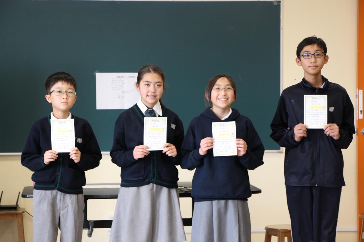 高学年緑の部1～3位