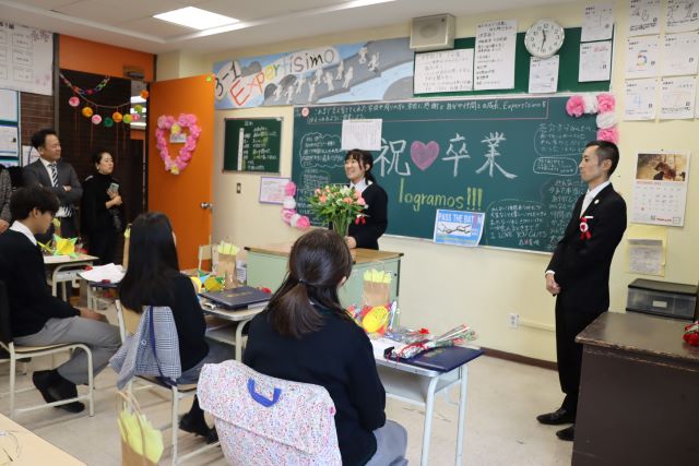 学級の時間➁