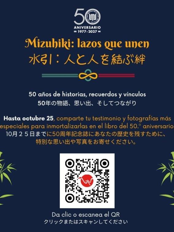 Mizuhiki
